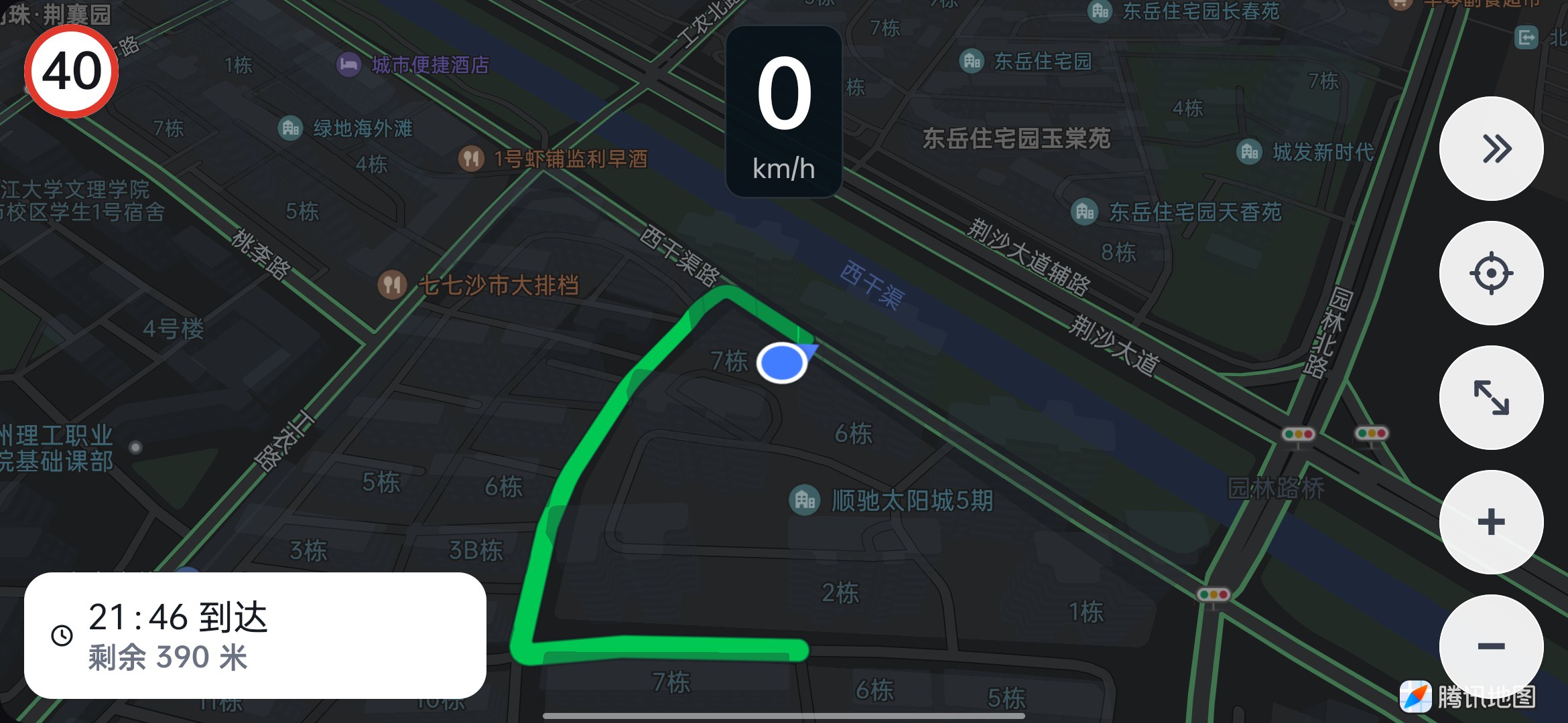 MotoGo 导航模块：夜间地图全屏骑行导航，绿色路线引导、限速 40 标志、HUD 码表与到达时间卡片